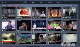 91电脑看电视直播,畅享精彩电视节目，一键直达精彩瞬间